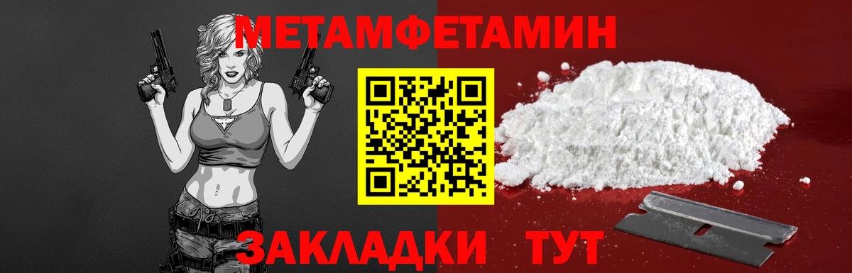 АМФ Premium Вичуга