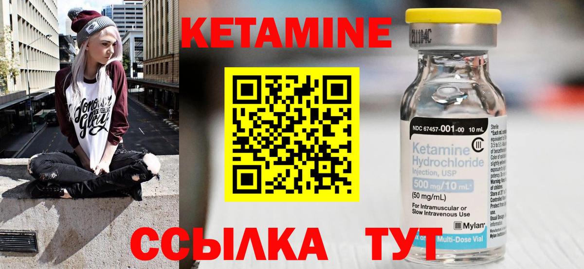 Вичуга  КЕТАМИН VHQ  blacksprut ССЫЛКА  Вход с VPN 