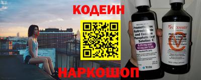 мет Ливны