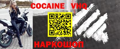мет Ливны