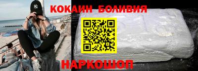 мет Ливны