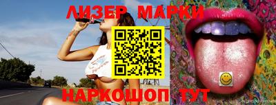 мет Ливны