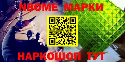 герыч Лесосибирск