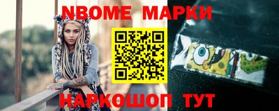 мет Ливны