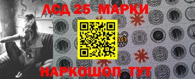 герыч Лесосибирск