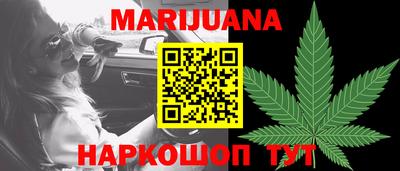 мет Ливны