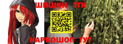 мет Ливны