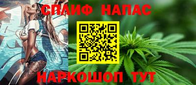 мет Ливны