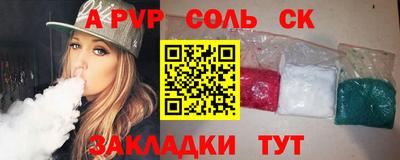 герыч Ликино-Дулёво
