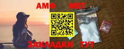 мет Ливны