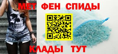 мет Ливны