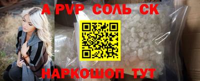 герыч Лесосибирск