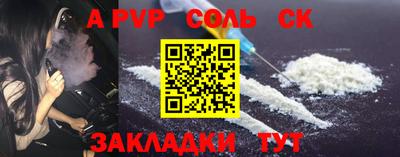 герыч Лесосибирск