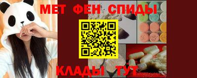 мет Ливны