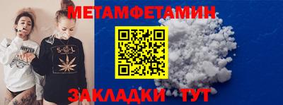 герыч Лесосибирск