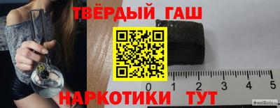 герыч Лесосибирск