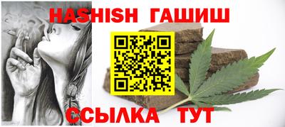 герыч Ликино-Дулёво