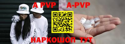 мет Ливны