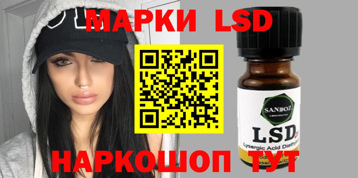 ЛСД экстази ecstasy  Вход с VPN  ЛСД экстази  Вичуга 