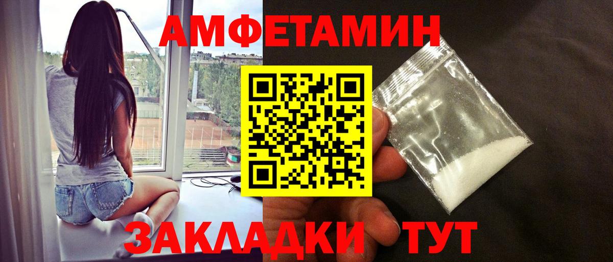 Метамфетамин  Вход с VPN  Вичуга  Метамфетамин Methamphetamine 