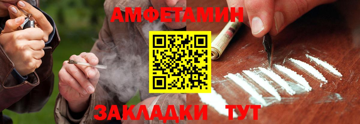 Первитин Декстрометамфетамин 99.9% Вичуга