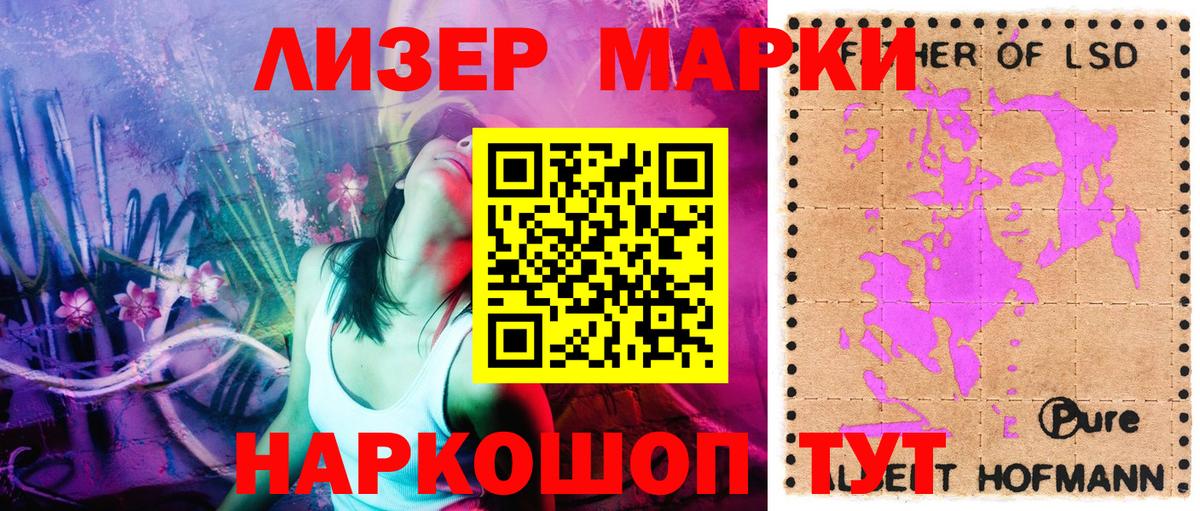 Марки NBOMe 1500мкг Вичуга